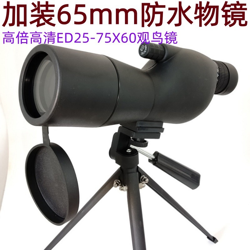Monocular Night Vision - ED Monocular Telescope High Definition Low‑Light